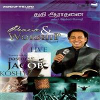 Iraimagan Yesu (Version 2) Jacob Koshy Song Download Mp3