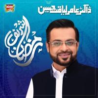 Ramzan Shareef DR Aamir Liaquat Hussain Song Download Mp3