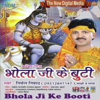 Bhola Ayib Ki Na Nirmal Nishad Song Download Mp3