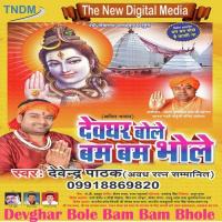 Tirsuliya Ke Morcha Devendra Pathak Song Download Mp3