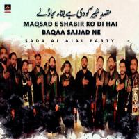 Jag Toon Wichora Wakhra Sada Al Ajal Party Song Download Mp3