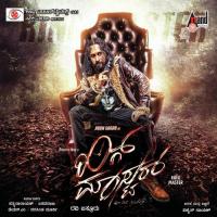 Bisiyusira Female Anuradha Bhat Song Download Mp3