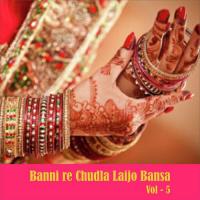 Bansa Luni Ra Ras Gula Geeta Goswami Song Download Mp3