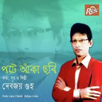 Deshkal Gelo Aaj Debjoy Guha Song Download Mp3