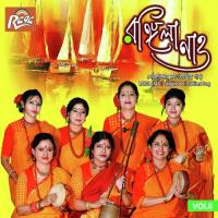 Tomra Kunja Sajao Go Amrita Mukherjee,Bisakha Banerje,Jyotsna Mondal,Somdutta Mondal,Sudipta Chaudhuri,Sanghamitra Basu Roy,Mohona Banerjee Das Song Download Mp3