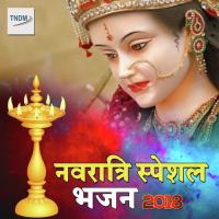 Mast Malang Karde Oh Maiya Lalit Sharma,Sahib Sharma Song Download Mp3