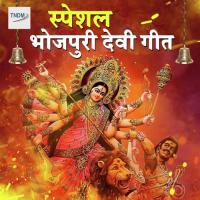 Duara Jagrata Hoi  Khesari Lala Yadav,Priyanka Singh Song Download Mp3