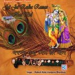 Bhjman Narayan Narayan Hari Hari Vandana Bhardwaj Song Download Mp3