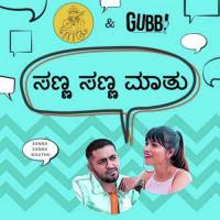 Sanna Sanna Maathu EmmJee And Gubbi Song Download Mp3