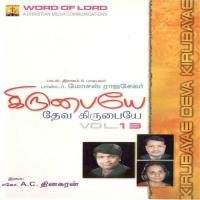 Devaalayam Ithu Moses Rajasekar Song Download Mp3