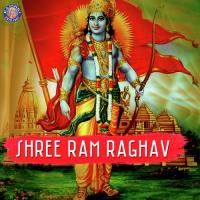 Ram Chalisa Sanjeevani Bhelande Song Download Mp3