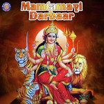 Brahmacharini Jaap Mantra Ketan Patwardhan Song Download Mp3