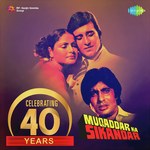 O Saathi Re (From "Muqaddar Ka Sikandar") Kishore Kumar Song Download Mp3