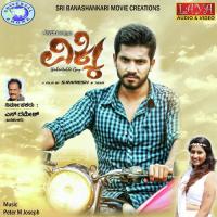 Raagadalli Ajay Warrier Song Download Mp3