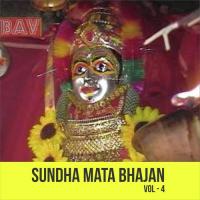 Sundha Ka Dungar Chunnilal Song Download Mp3