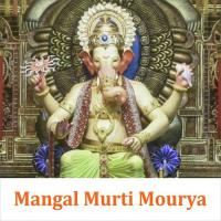 Kay Tujhi Leele He Ganesha Rajesh Bisen Song Download Mp3