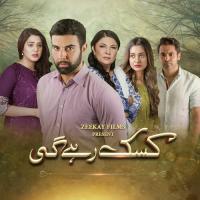 Kasak Rahay Ge (From "Kasak Rahay Ge") Fiza Javed Song Download Mp3