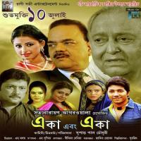 Eka Ebong Eka (Male) Raj Burman Song Download Mp3