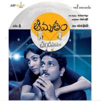 Bahuparak (feat. Mano) Sree,Anantha Sriram Song Download Mp3