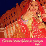 Gherdar Ghume Banni Sarita Kharwal Song Download Mp3