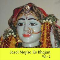 Majisa Kathe Shyam Paliwal Song Download Mp3