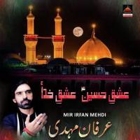 Maa Ae Haan Azadar (Sindhi Noha) Mir Irfan Mehdi Song Download Mp3