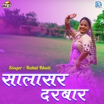 Salasar Darbar Rahul Bhati Song Download Mp3