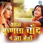 Aaj Kunse Chand Pe Ja Bethi Mukesh Siyota Song Download Mp3