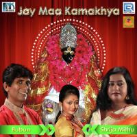 Sakol Dhamer Shrija Mithu Song Download Mp3