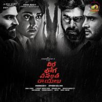 The World Is Dying Manisha Eerabathini Song Download Mp3