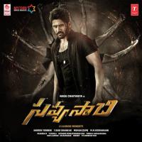 Savyasachi Deepu,Divya Spandana (Ramya),Rahul,Mohana,Hymath,Mounima Ch Song Download Mp3