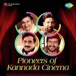 Kanada Lokadhi Neenu (From "Thaaliya Bhagya") S. P. Balasubrahmanyam Song Download Mp3