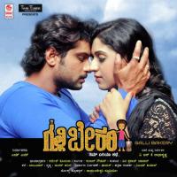 Josh Irlilva Sunaad Gowtham Song Download Mp3