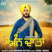 Ann Data Bhinder Buttar Song Download Mp3