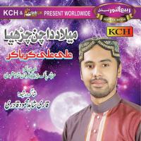 Noori Ujalay Nay Farhan Khalid Qadri Song Download Mp3