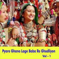 Aayo Ji Aayo Shyam Sarita Kharwal Song Download Mp3