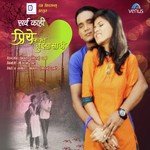 Priye Tujha Rang Kasa Swapnil Bandodkar Song Download Mp3