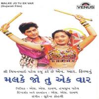 Jobaniyu Poornima Song Download Mp3