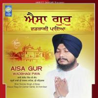 Haun Reh Na Sakaa Bhai Sandeep Singh Ji Deep (Hazoori Ragi Sri Darbar Sahib Amritsar) Song Download Mp3