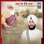 Re Baurey Tohe Ghari Na Rakhey Koi Bhai Jaskaran Singh (Patiala Wale) Song Download Mp3