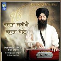 Bahuta Kahiye Bahuta Hoye Bhai Gagandeep Singh Ji (Sri Ganga Nagar Wale) Song Download Mp3