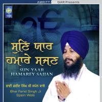 Mel Leho Dyal Bhai Farid Singh Ji (Spain Wale) Song Download Mp3