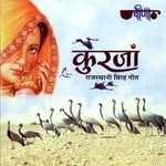 Peepli Seema Mishra Song Download Mp3