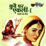 Rang Mat Daare Re Seema Mishra Song Download Mp3