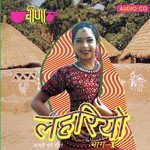 Choti Nanduli Ko Byah Seema Mishra Song Download Mp3