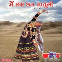 Main To Kachi Kali Kachnar Ki Seema Mishra Song Download Mp3