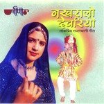 Nakhralo Devariyo Seema Mishra Song Download Mp3