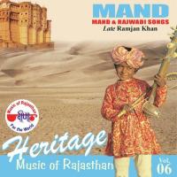 Ranaji Kaachhabiyo Pandit Shri Narayan Song Download Mp3