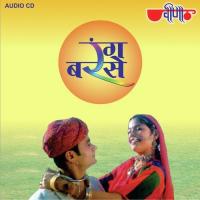 Reshmani Ghaghare Main Seema Mishra Song Download Mp3