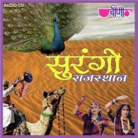 Aayee Holi Fagani Ragini,Parmesh Song Download Mp3